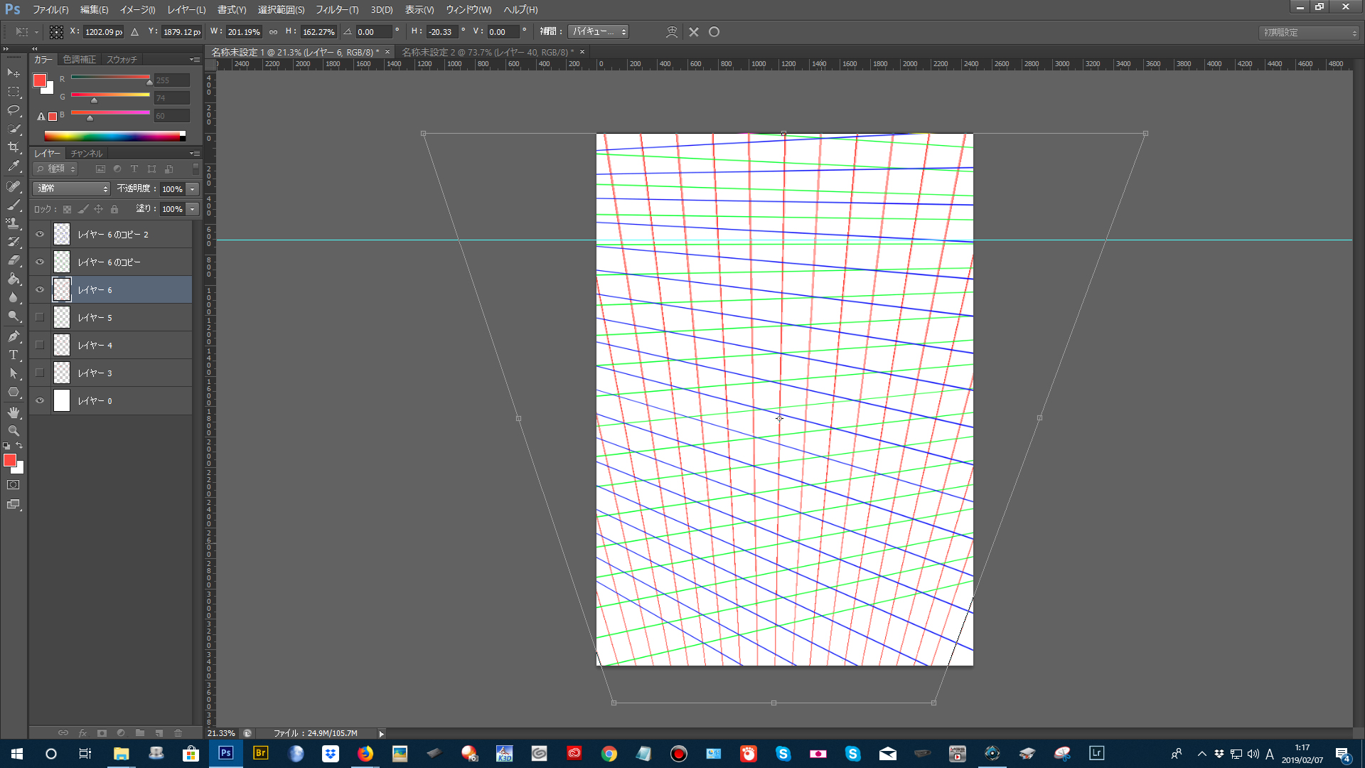 Photoshopでパース線を作る方法を徹底解説 実践テクニックも紹介 Tasogare Ya Illustrarion Institute