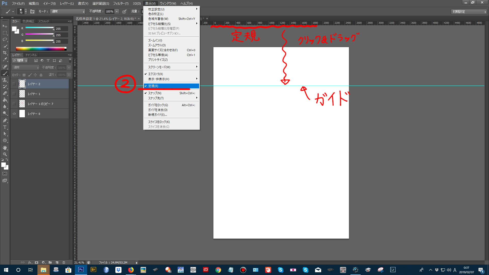 Photoshopでパース線を作る方法を徹底解説 実践テクニックも紹介 Tasogare Ya Illustrarion Institute