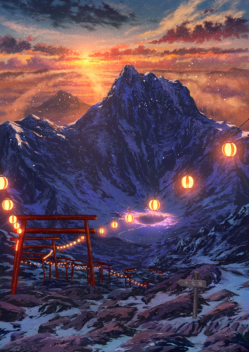 夕焼けと雪山の幻想的な風景と提灯の柔らかい光の描き方を解説 Tasogare Ya Illustrarion Institute