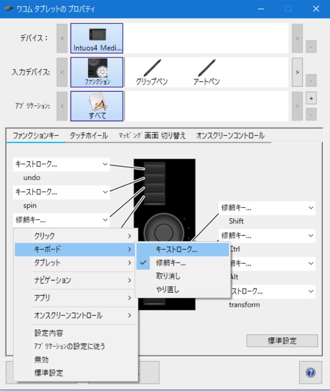 Photoshopスクラブズームの不具合 ウィンドウ調整が優先されるときの対処法 Tasogare Ya Illustration Institute