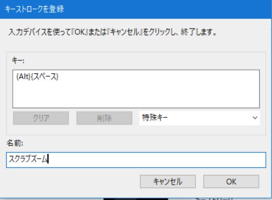 Photoshopスクラブズームの不具合 ウィンドウ調整が優先されるときの対処法 Tasogare Ya Illustrarion Institute